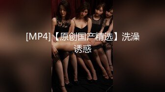 PANS 女神小姐姐 私拍露奶 露逼 绳艺 小宁的阴毛无敌