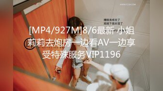 [MP4/683MB]10-16加钱哥 探花约啪精神小妹，把大姨妈干出来了，真狠啊