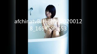 afchinatvBJ朴荷香_20200128_1694590653