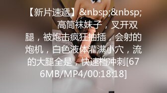 [MP4/869M]6/26最新 牵手和小三逛街中石油胡总小三事件偷情啪啪视频流出VIP1196