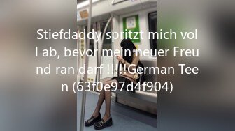 Stiefdaddy spritzt mich voll ab, bevor mein neuer Freund ran darf !!!!!German Teen (63f0e97d4f904)