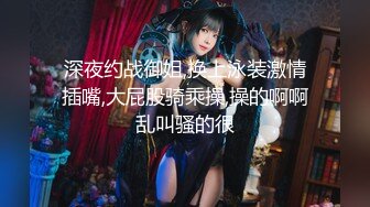 [MP4]STP27578 顶级黑丝长腿性感女神一库一库 口吃巨根大尺度扒穴 特写娇喘诱惑！ VIP0600