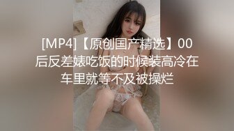 [MP4/ 983M] 敌美臀极品尤物！干净白虎肥穴！翘起屁股求操，后入爆操淫水四溅，骑乘位全力输出