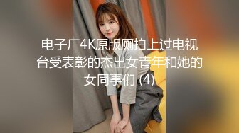 Avove无毛肥逼骚女啪啪晚上场，包臀裙肉丝翘起屁股特写舔逼，后人抽插跳蛋塞入自慰