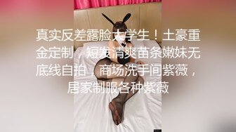 潜入某写字楼女厕全景偷拍女白领上厕所❤️被妹子发现了在门口打电话叫人' (3)