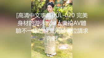 【新速片遞】&nbsp;&nbsp;大神潜入酒店女厕近距离偷窥小高跟制服御姐的干净美鲍鱼[152M/MP4/01:03]