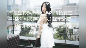 (麻豆傳媒)(mfk-0062)(20240501)熱褲辣妹叫外送員幫忙按摩