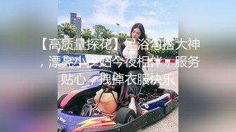 无印原版高价购买的师范学院女厕全景偷拍青春靓丽的女大学生尿尿 (5)