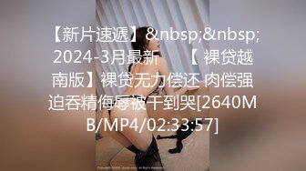 母子乱伦年轻继母36岁??老爸不在家陪后妈做完瑜伽忍不住把我的小后妈抱到了他俩的婚房一顿乱草[MP4/419MB]