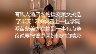 最新5月无水首发福利！推特SM女王【Hkmistress_some】调教私拍，木乃伊式捆绑女女百合调教龟责榨精责罚 (10)