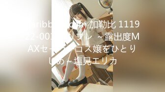 [MP4/85MB]【最新性爱私拍】沙发多姿势无套爆操OL制服装极品淫妻 新姿势超体验 满分