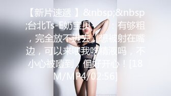 [MP4]STP25545 气质眼镜御姐范美少妇，给口交估计肾亏了，没办法只有自己道具自慰 VIP2209