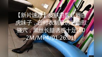 STP17782 办公室里的骚娜娜姐，开档丝袜制服诱惑，在办公桌前就漏奶子玩弄后面还有个小哥哥，跑到厕所火腿肠高跟鞋自慰