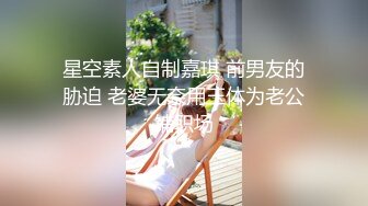 【偷走一头猪】明星脸几万粉丝小网红，清秀女神~长腿骚舞~道具黑牛~逼会下蛋，走在街上回头率肯定高 (1)