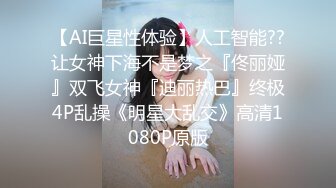 〖勾搭那些事〗套路身材不错的美少妇哄骗上床一顿猛操 操前说给一万块钱 干完之后说微信限额了 太逗了 高清源码录制