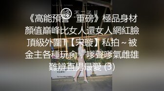 贵州精神小妹玲玲清纯到淫荡蜕变全过程，反差婊户外露出勾引大叔免费扣穴到潮喷