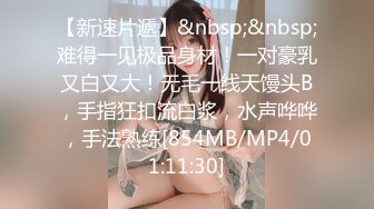 [MP4/1.04G]渡边传媒DB-002肉棒调教骚货学员