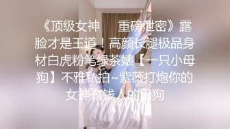 超淫尤物网红 窈窕身材露脸青春抚媚美少女 御梦子 捆绑调教性感御姐 蜜穴塞满爆刺白虎穴 榨射浇筑女神