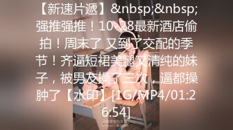 老哥大保健找女技师TP啪啪，按摩几下开干69口交上位骑乘大力猛操，很是诱惑喜欢不要错过