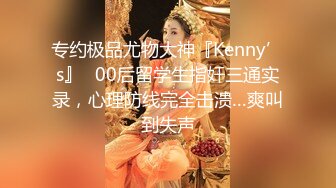 人气约炮大神〖91侃哥〗全国约啪全纪录之《99年乖巧妹妹》操的直叫爸爸