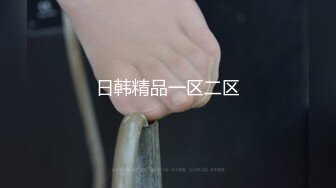 超顶级NTR绿帽人妻，白皙大奶少妇【JC夫妇】订阅私拍，诚邀各界实力单男3P多P舔屁眼啪啪，刷锅狠人 (16)