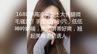 黑丝高跟性感骚逼少妇让大哥吊起来玩弄，吸着骚奶子逼里塞上道具搞的骚逼直流水，床上各种抽插爆草浪叫呻吟