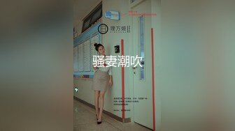 BBC黑人对战白人巨臀熟女，这下真的是旗鼓相当，棋逢对手了！【89V】 (69)