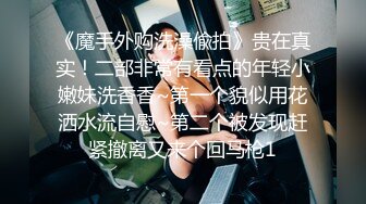 ❤️超级巨乳k罩杯 巨乳夹着鸡巴口交自舔乳头 主动女上骑乘，上帝视角垂乳自舔骚奶太大了