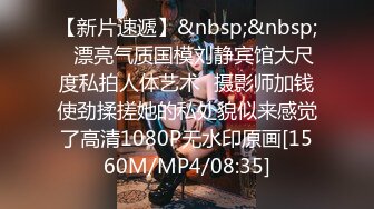 【新片速遞】&nbsp;&nbsp; ✨户外勾搭农民大哥激情4P啪啪，拖拉机旁脱了裤子给大哥口交大鸡巴，后入爆草抽插[195M/MP4/37:05]