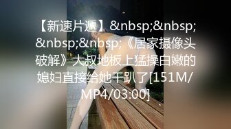 还在读大三的性感美女课余时间兼职平面拍摄，酒店被摄影师高价潜规则，床上调戏完又在凳子上干