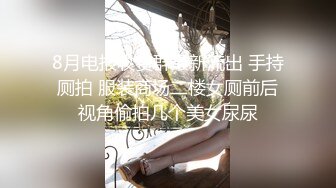 《高能预警重磅》网红几十万粉身材颜值巅峰比女人还女人极品T【赵汝珍】私拍，各种紫薇啪啪白瞎这身材和颜值了 (5)