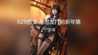 《最新顶流重磅》高人气PANS极品反差女神小姐姐【淘淘+佳琪+李沫+美惠子】大胆私拍~露奶露逼风情万种极限挑逗对话依旧亮点-美惠子