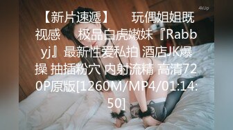 [MP4/ 2.56G]&nbsp;&nbsp;蜜桃美女约啪附近小哥，全程露脸黑丝情趣撩骚狼友，交大鸡巴，激情上位让小哥压在身下边亲边草精彩刺激