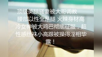 小俊被金主无下限虐,悉心调教