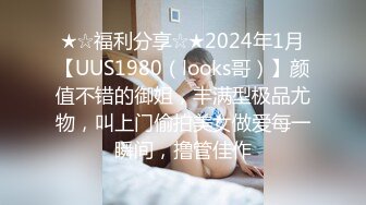 我的大学女友第三部