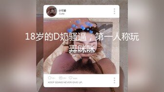 还是以前骚妇私我