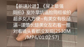 [MP4/ 1.54G] 纯欲系极品小女人让大哥在镜头前玩弄，吃奶舔逼道具抽插样子好迷人