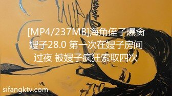 STP25196 超顶绝美白虎名器尤物女神▌榨汁姬姐姐▌土豪专属玩物 劳斯莱斯上香艳自慰 骑乘阳具淫浆泛滥 极品嫩鲍太美了