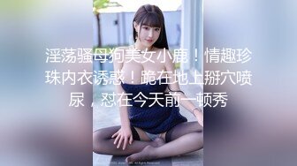 [MP4]极品91新星女神气质美少女 ▌小敏儿▌萌妹萝莉误入摄影师圈套 激怼白虎嫩穴无套中出