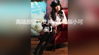 kcf9.com-【推特 木兆桃】超美极品身材 露点写真 男友后入狂怼啪啪 (10)