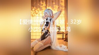 XKVP065 星空无限传媒 强上爆操 保洁阿姨儿女的骚逼 小敏