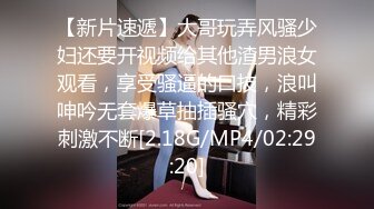 ❤️√极品巨乳骚货穿连体丝袜找炮友！主动吃鸡深喉 骑乘后入被摁在床上使劲抽插 无套内射 [485MB/MP4/01:16:04]