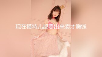 【新速片遞】&nbsp;&nbsp;眼镜巨乳黑丝少妇 这身材太魔性了 大肥鲍鱼 大吊钟奶 关键颜值也不错 能操上一回也是值了 [204MB/MP4/06:56]