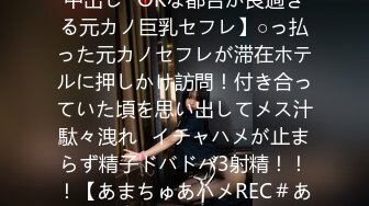 [原创] 跟男朋友吵架释放天性自己送上门被随意玩弄