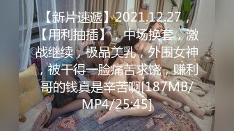 [MP4/ 1.95G] 卡哇伊03年娇小萝莉和男友激情操逼，情趣制服一脸呆萌，扶着屌吸吮，骑上来抱着屁股操