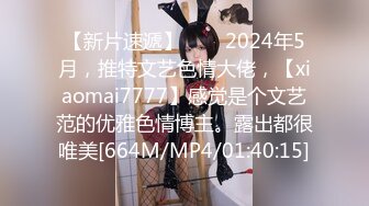 [MP4/ 646M] 清新校园女神 户外搭讪跑步的妹妹 极品00后小仙女 外表清纯靓丽床上风骚