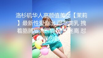 [MP4]网红脸极品美女服,为了方便连内衣都不穿,高难度体位狂干,淫叫 你真的好大,一下就把我填满了!