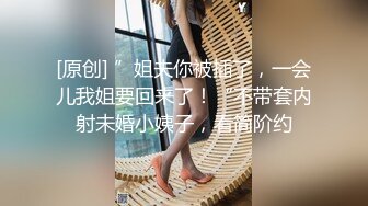 网上约了个高颜值甜美妹子激情啪啪，近距离拍摄开档黑丝后入大力抽插猛操