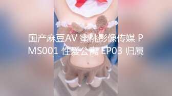 FSOG-085 小敏儿 JK小母狗勾引老师 扣扣传媒 x 91Fans