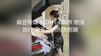 《吃瓜 网红泄密》爆炸伤害！前女团成员极品身材高颜值大奶练习生【桃苹果宝宝】下海私拍，道具紫薇啪啪相对反差